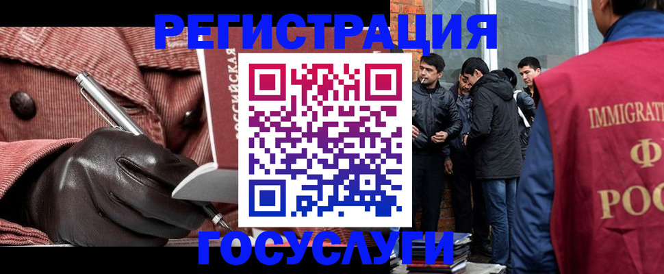 прописка для военкомата в Амурской области