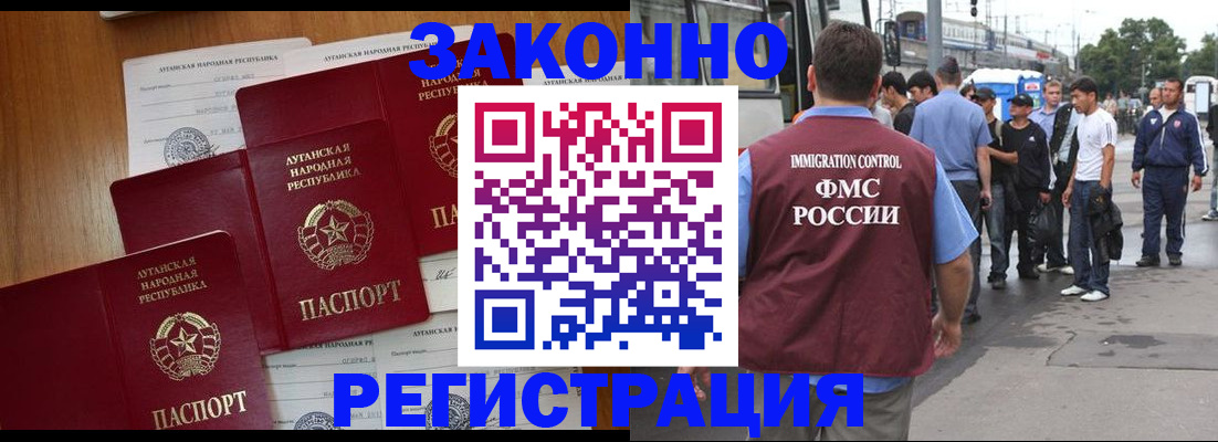 пропишу в квартире в Амурской области
